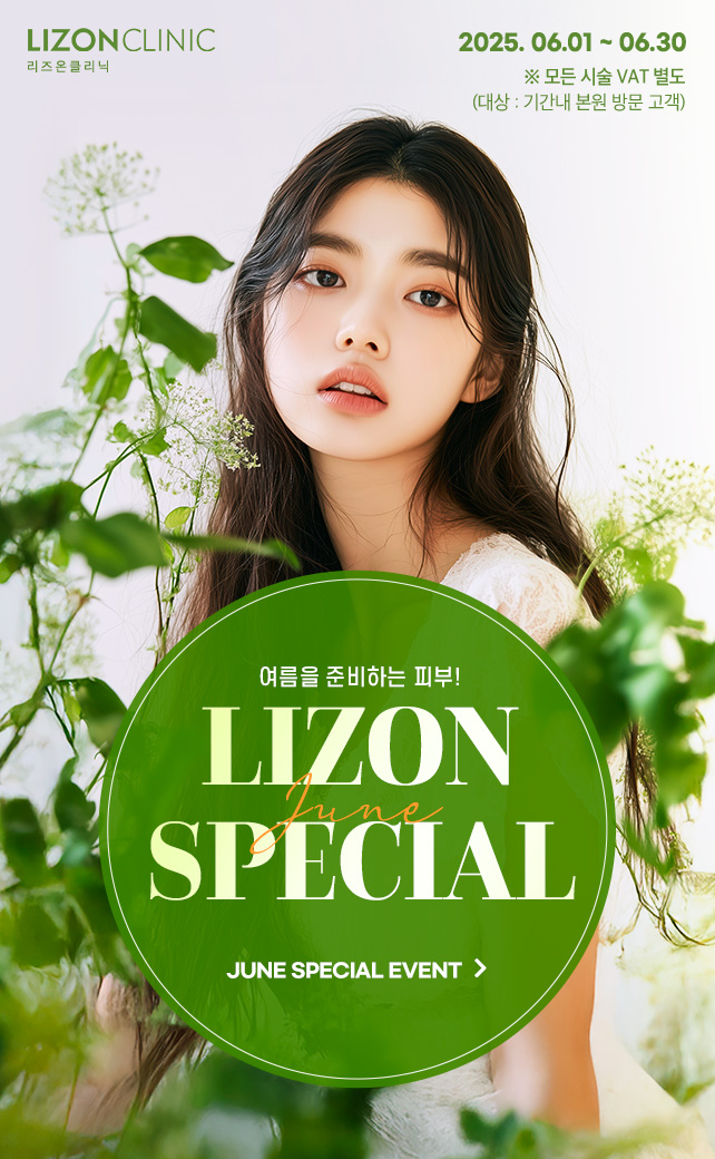 6월Special Event