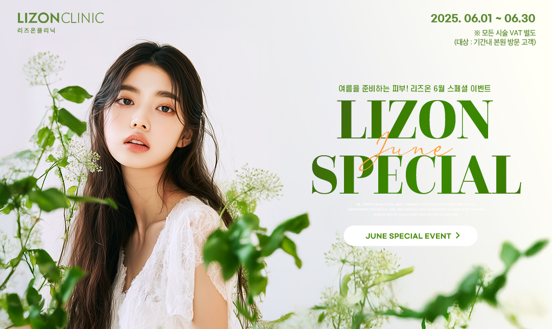 6월Special Event